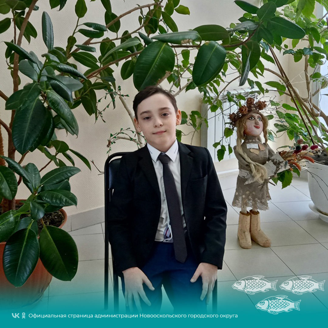 Юный новоосколец стал лауреатом 2-й степени V Всероссийского фестиваля-конкурса для детей с ограниченными возможностями здоровья «Мы вместе».