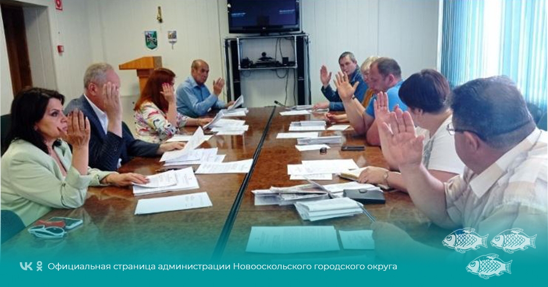 Состоялось заседание  Новооскольской территориальной избирательной комиссии.