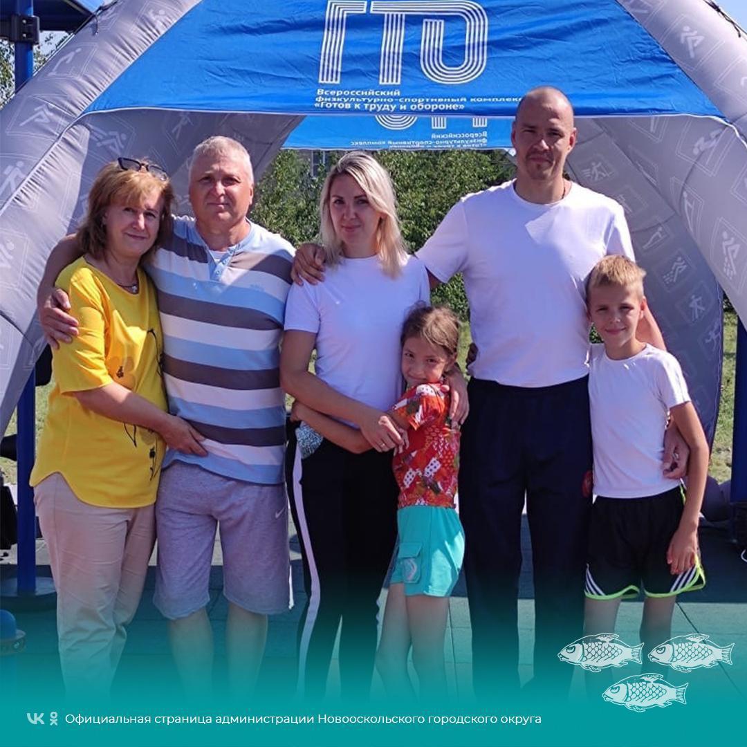 Новооскольская семья Филатовых стала призёром областного этапа семейного фестиваля ВФСК «ГТО».
