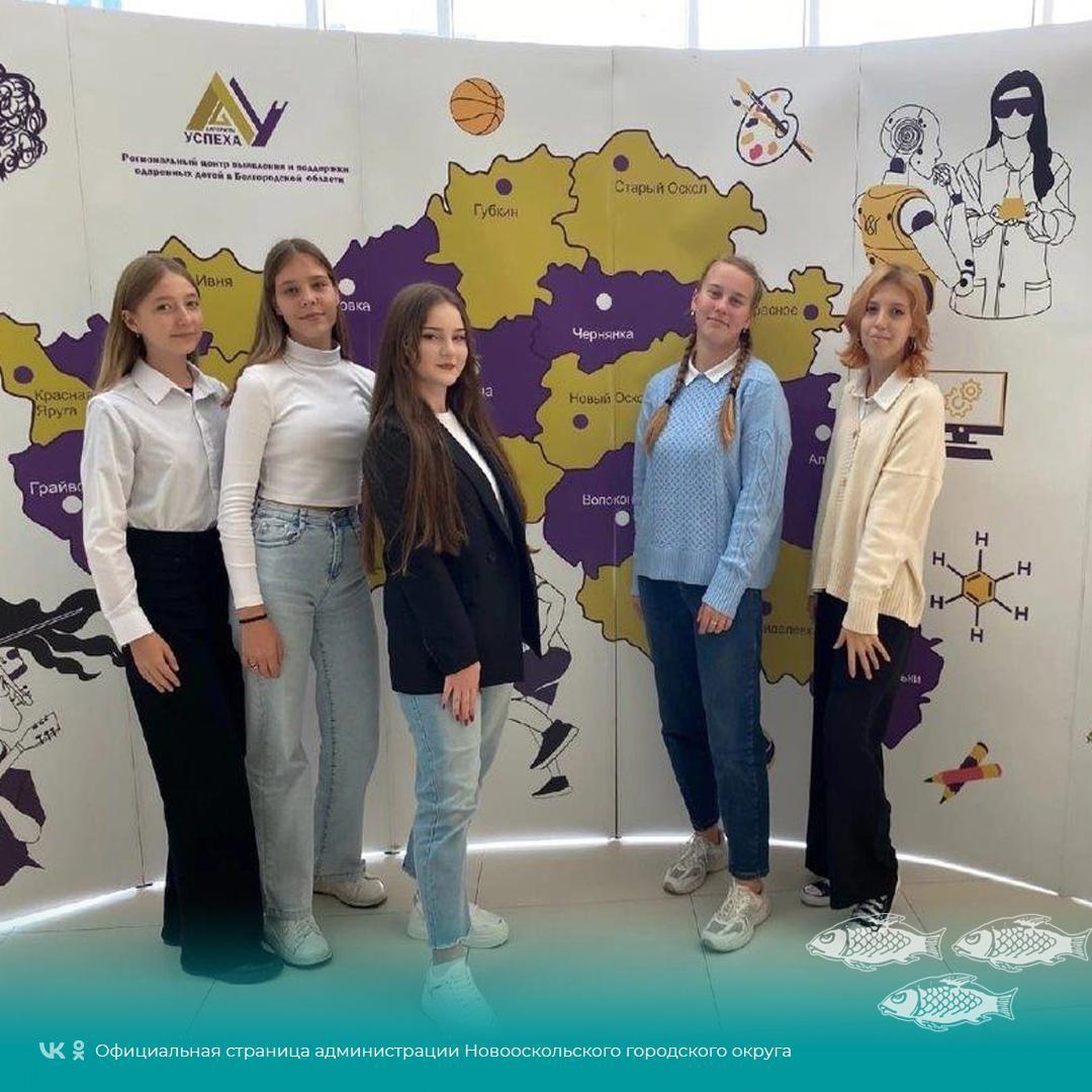 Новооскольские школьники приняли активное участие в торжественном открытии регионального конкурса «Время 31-х».