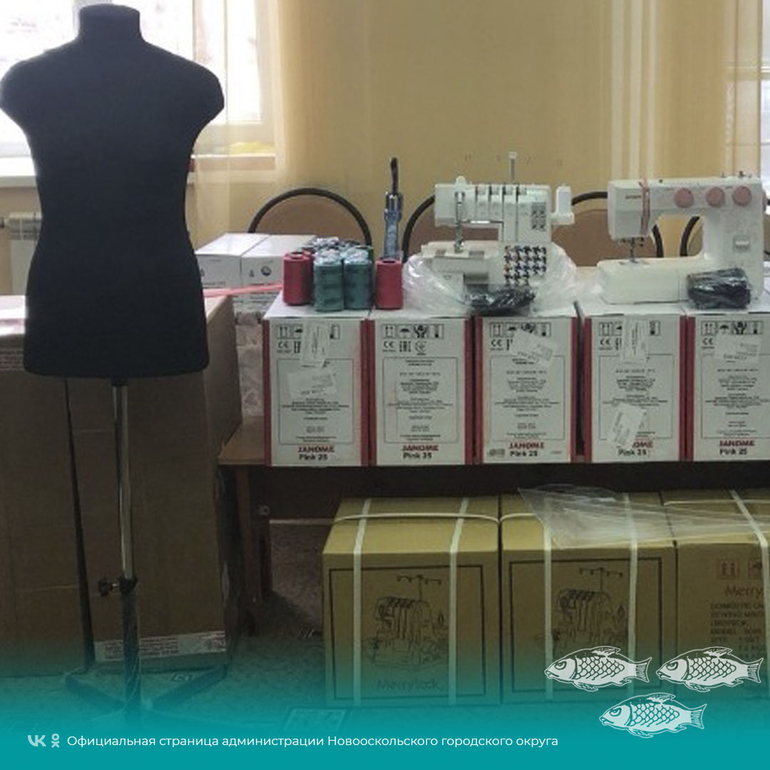 В Новом Осколе началась реализация проекта «Ателье юных модниц «Шелковица».