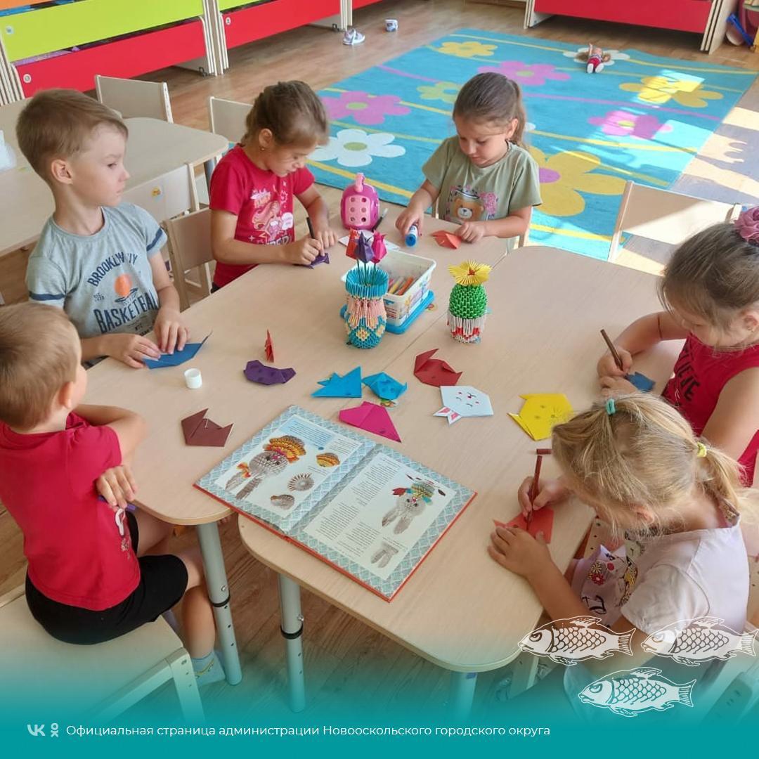 В Новооскольском детском саду №10 состоялось занятие по изготовлению оригами.