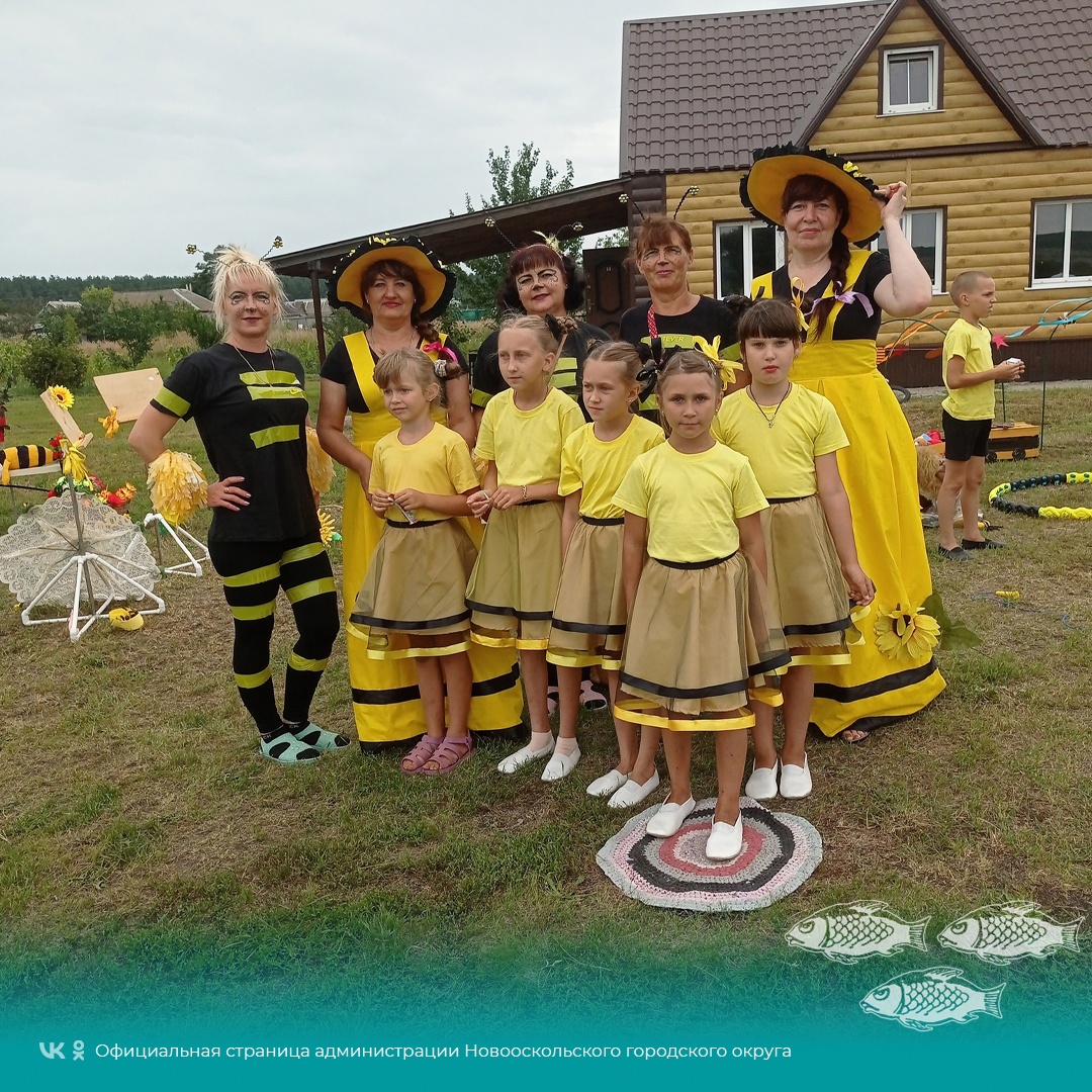 В селе Оскольское состоялся брендовый праздник - фестиваль мёда &quot;Оскольский край - медовый рай!&quot;.