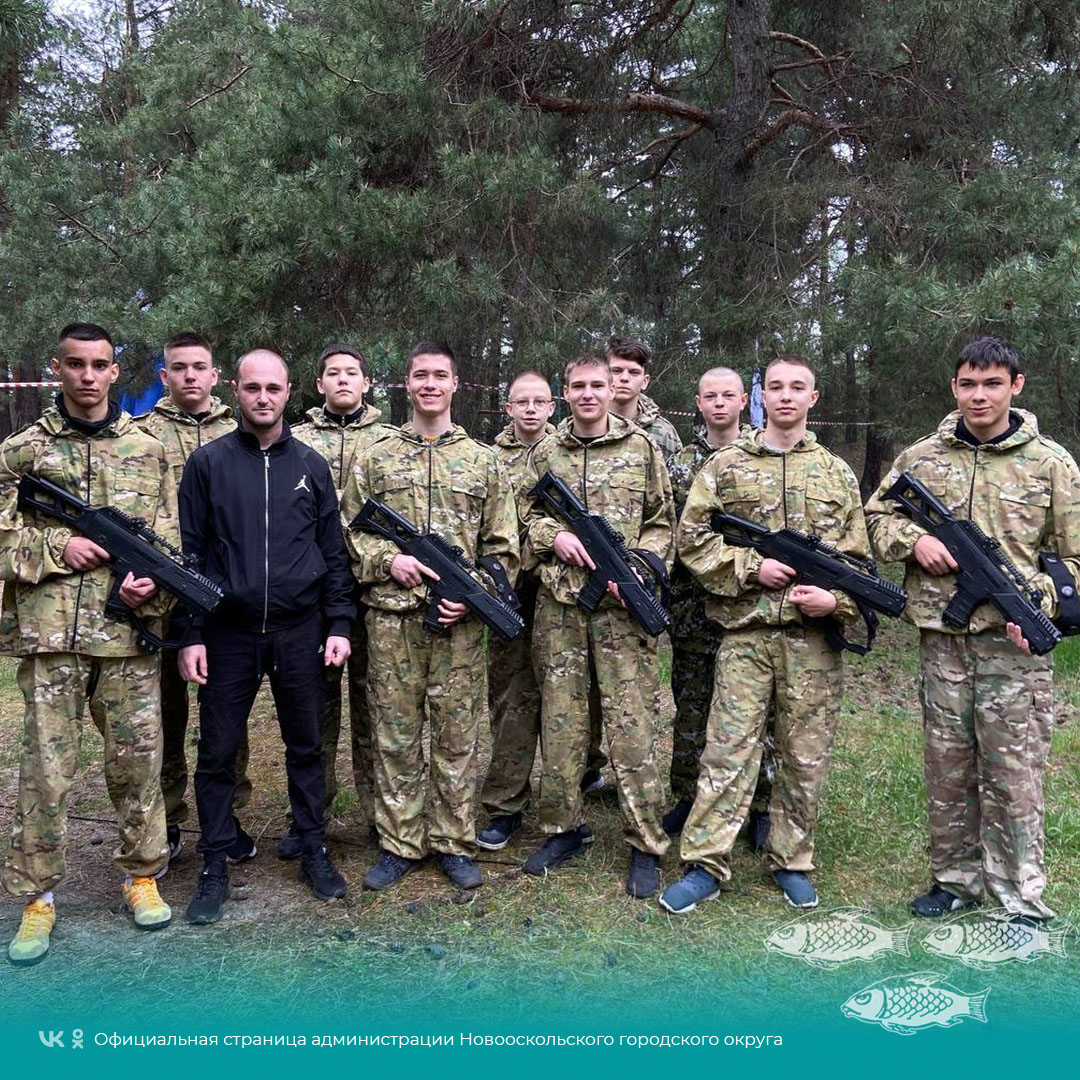 В Новом Осколе состоялся зональный этап чемпионата по лазертагу среди курсантов военно-патриотических клубов региона.