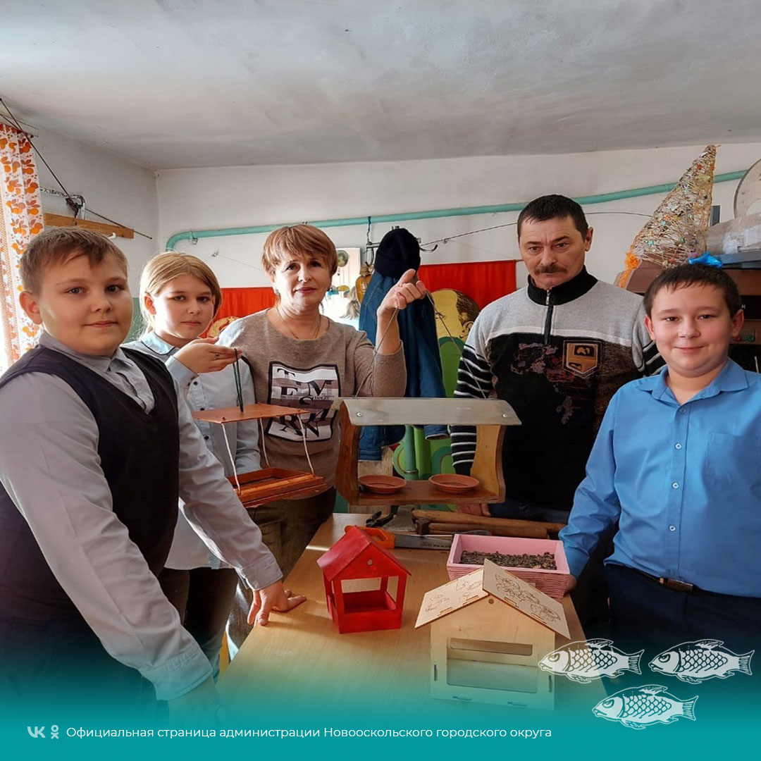 На базе Голубинского Центра культурного развития состоялся мастер-класс по изготовлению кормушек для птиц.