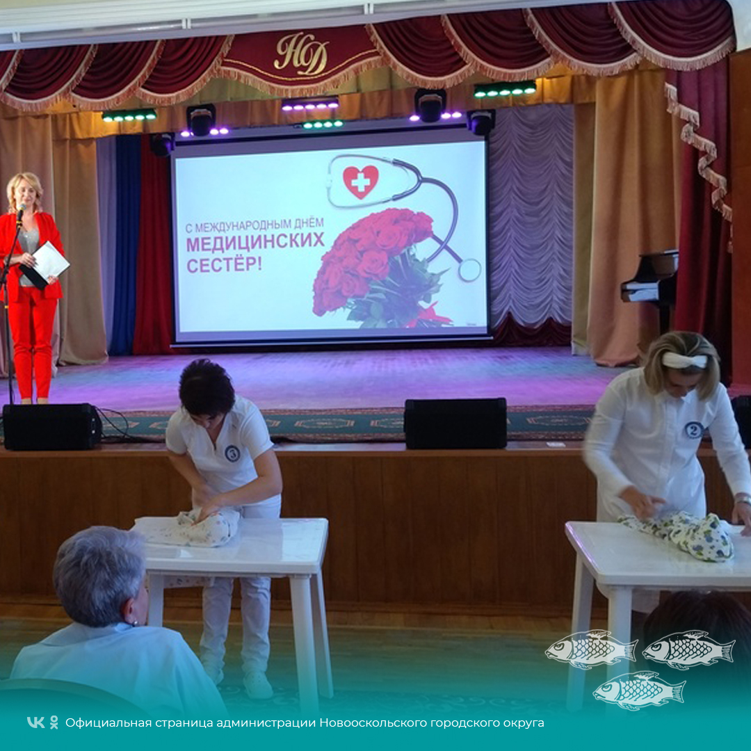 В Доме Дерябина состоялся конкурс профессионального мастерства, красоты и творчества в честь Международного дня медицинской сестры.