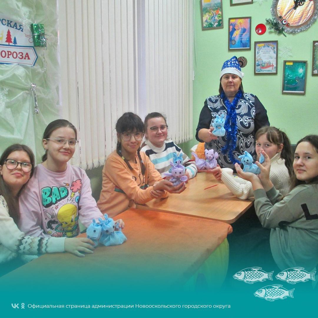 В Центральной детской библиотеке Нового Оскола состоялся мастер-класс «Сувенир под ёлку».