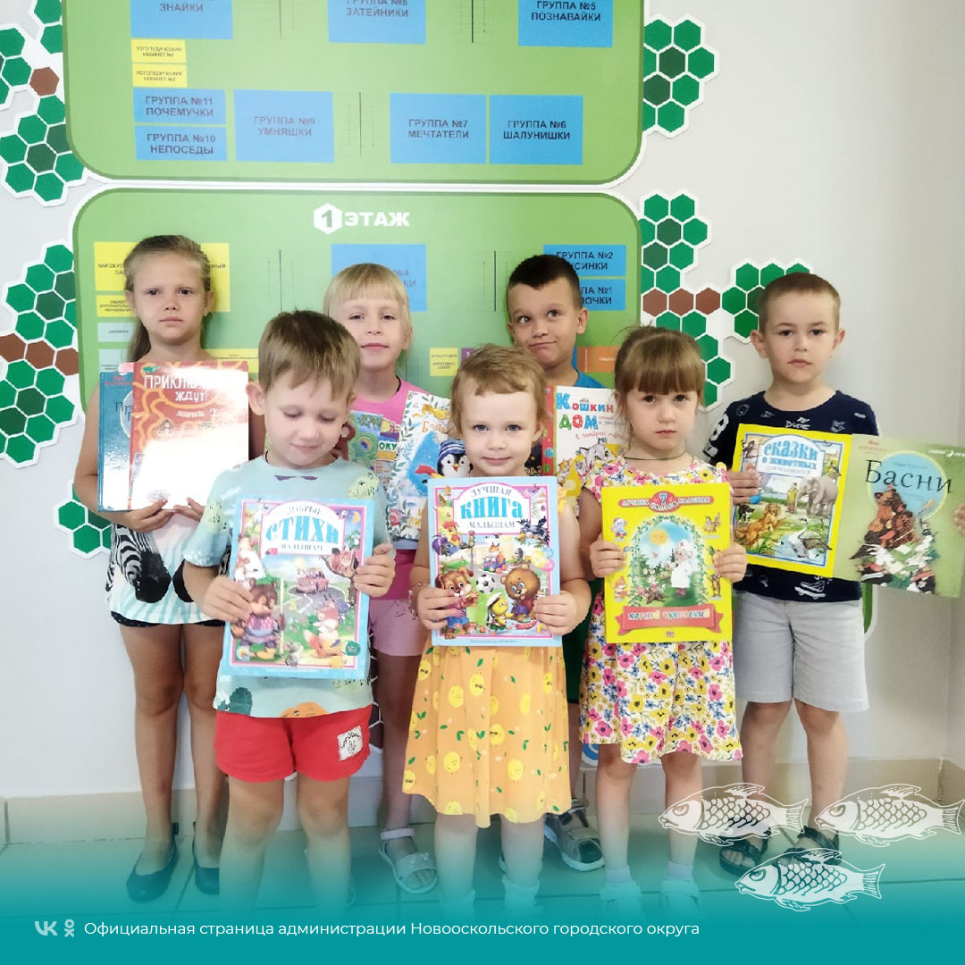 Детский сад «Мозаика» принял активное участие во всероссийской акции по сбору книг для детей Донецкой и Луганской народных республик &quot;Дети-детям&quot;.