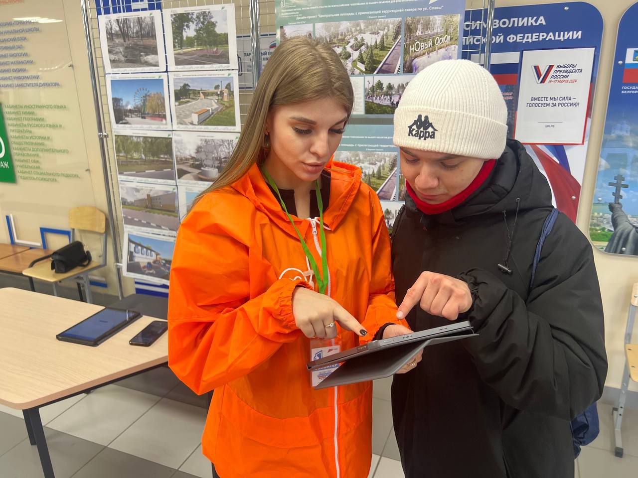 Жители Новооскольского городского округа могут выбрать территорию для благоустройства.