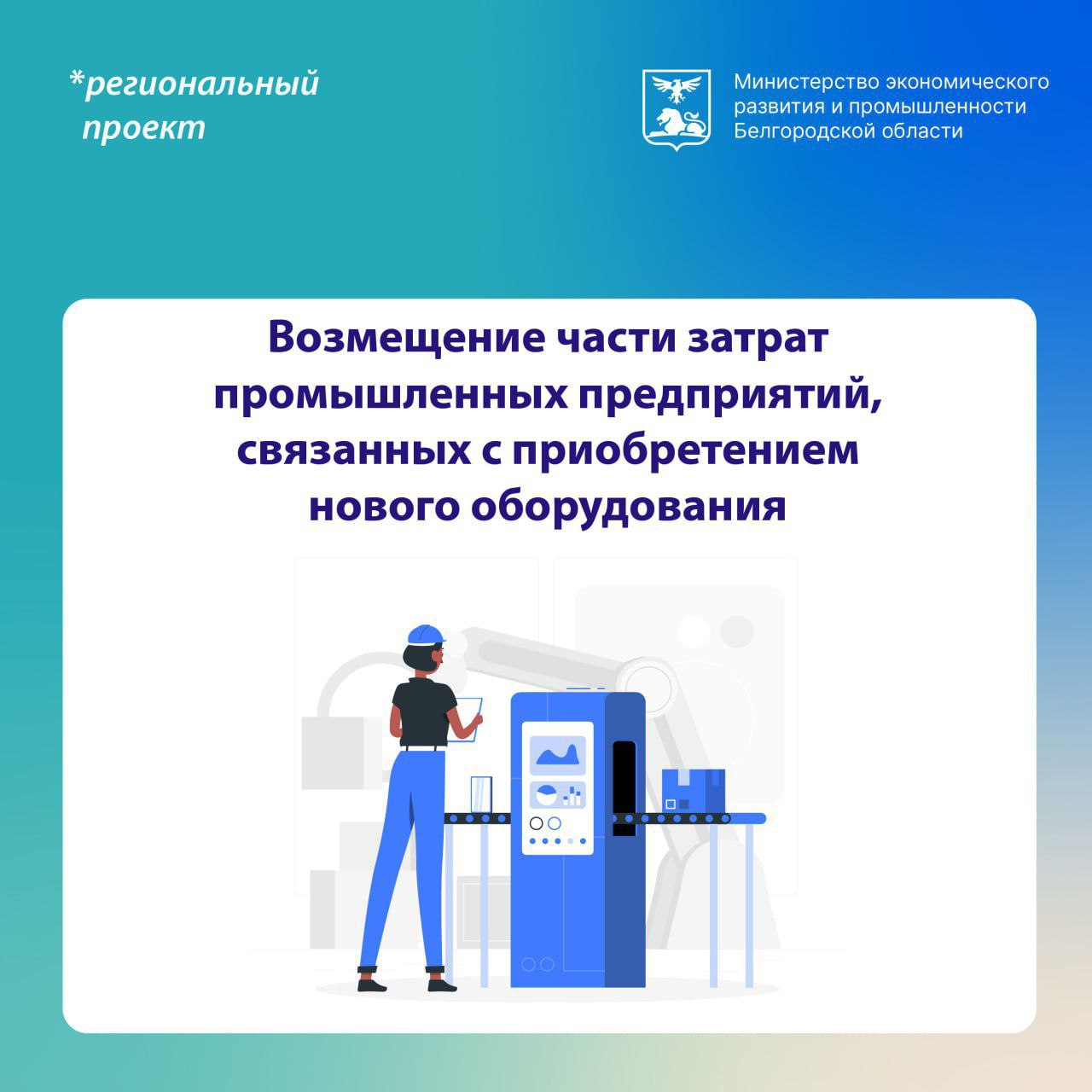 Уважаемые предприниматели!.