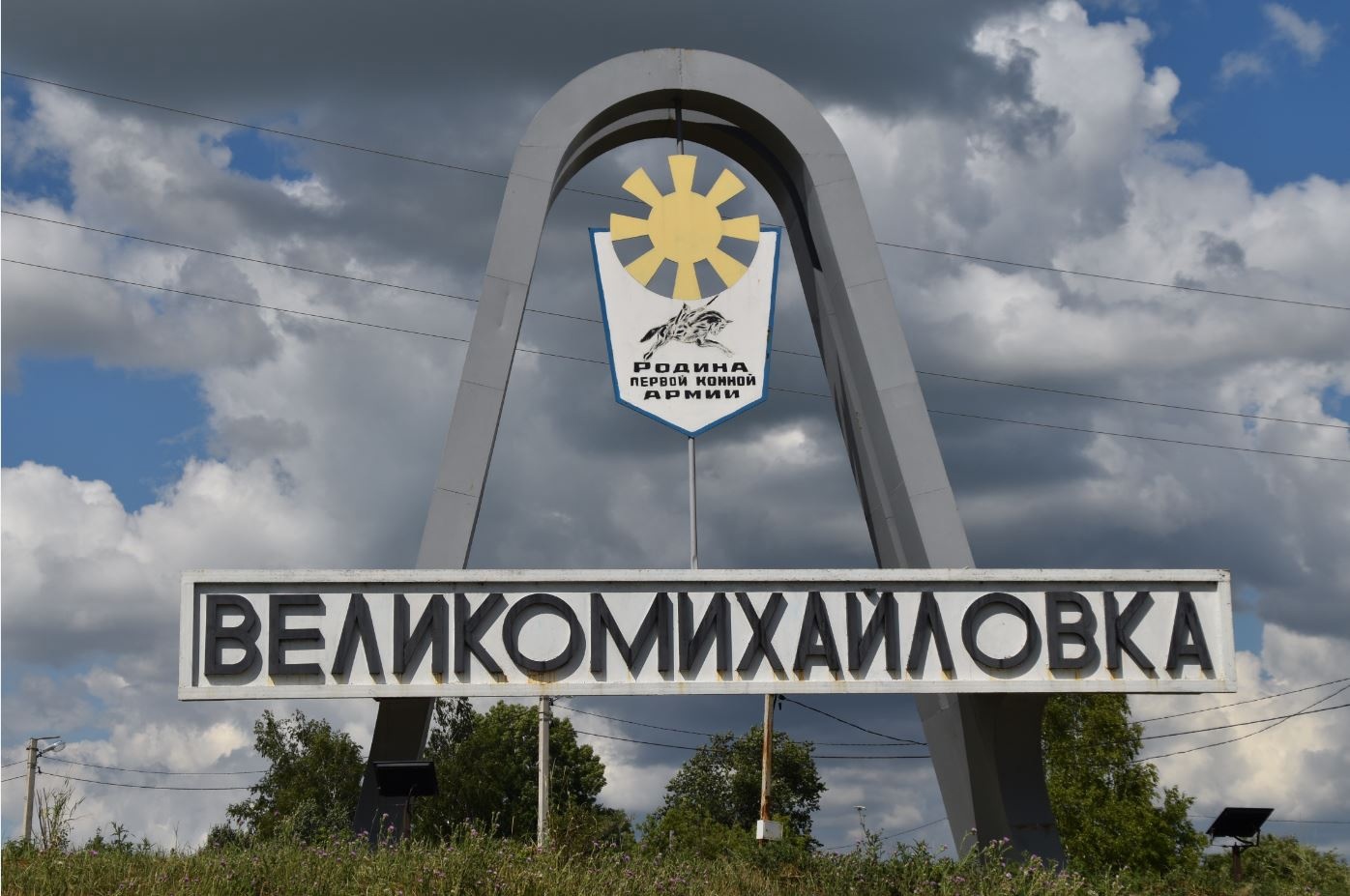 Сегодня дан старт голосованию за лучшую достопримечательность Белгородской области.