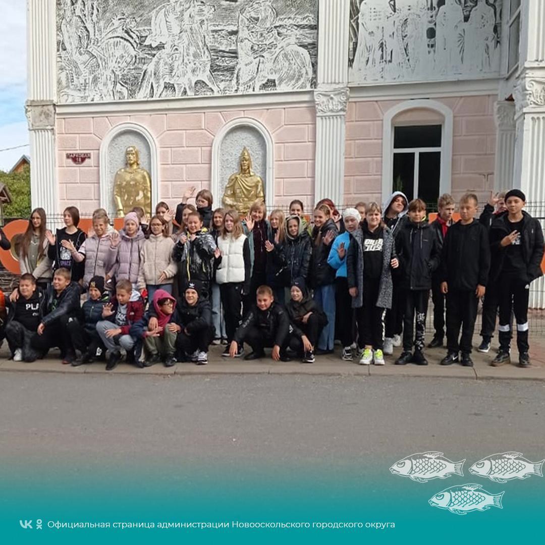 Новооскольские школьники побывали на экскурсии в селе Купино Шебекинского района.