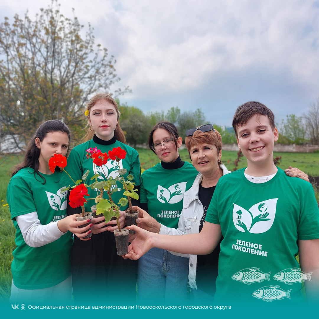 Новооскольские обучающиеся станции юных натуралистов стали победителями муниципального этапа областной акции «Алая гвоздика».