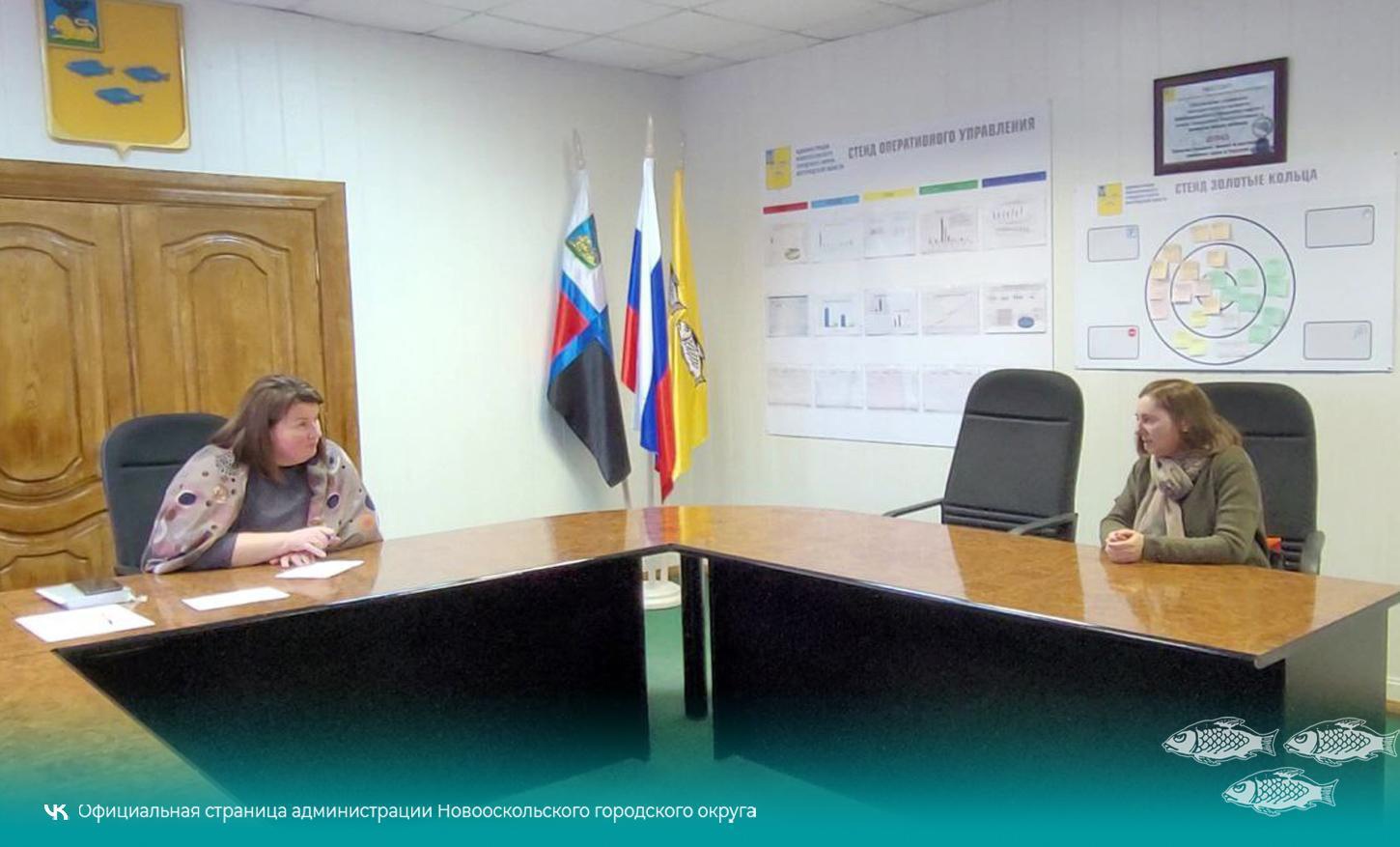 В здании администрации Новооскольского городского округа состоялся еженедельный приём граждан по личным вопросам.