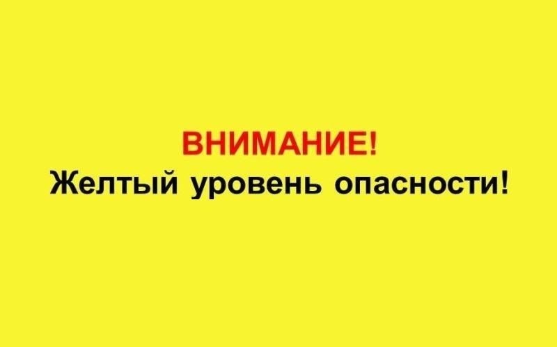 Сообщение об установлении на территории Белгородской области высокого «желтого» уровня террористической опасности