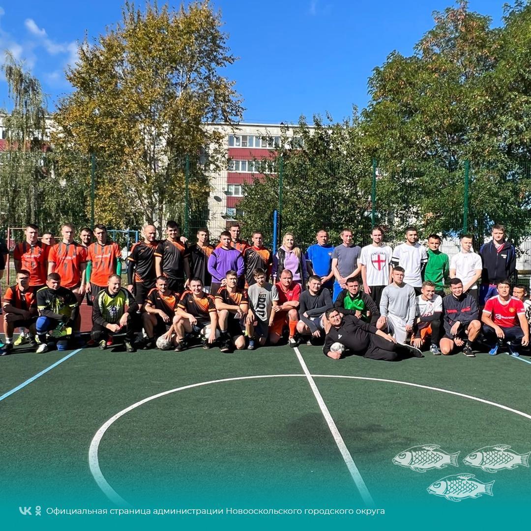 Новооскольцы принимают участие в футбольном турнире среди любительских команд «Золотая Осень – 2022».