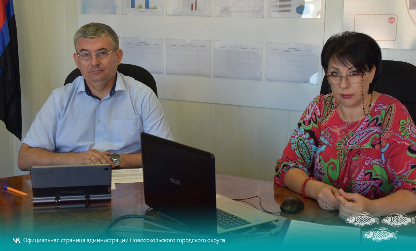 Глава администрации Новооскольского городского округа Андрей Гриднев провёл очередной прямой эфир в социальных сетях.