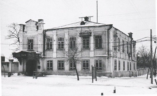 Здание Новооскольской конторы связи, фото 1950-х гг.