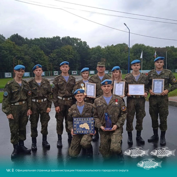 Воспитанники Новооскольского военно-патриотического клуба «Гранит» заняли 3-е место в слёте клубов, входящих в Белгородское региональное военно- патриотическое объединение «Поколение». Воспитанники Новооскольского военно-патриотического клуба «Гранит» заняли 3-е место в слёте клубов, входящих в Белгородское региональное военно- патриотическое объединение «Поколение».