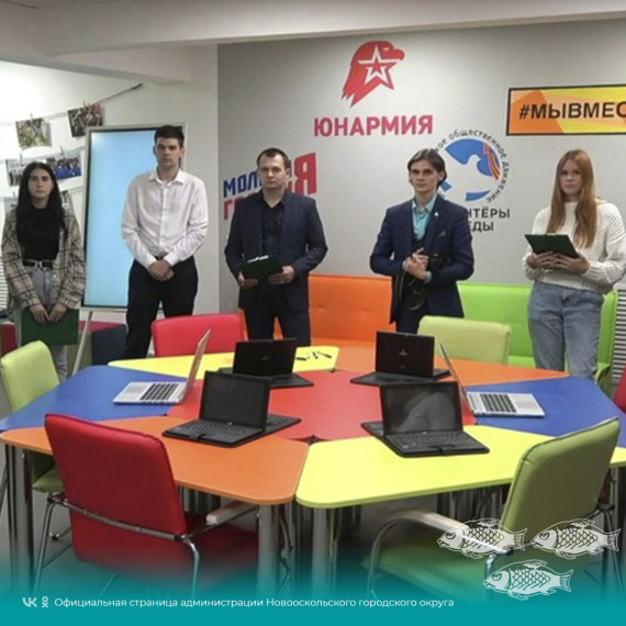 В Новооскольском колледже появилась комната студенческих инициатив . В Новооскольском колледже появилась комната студенческих инициатив .
