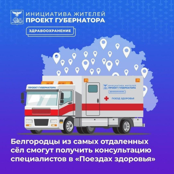 Уважаемые жители Новооскольского городского округа!. Уважаемые жители Новооскольского городского округа!.