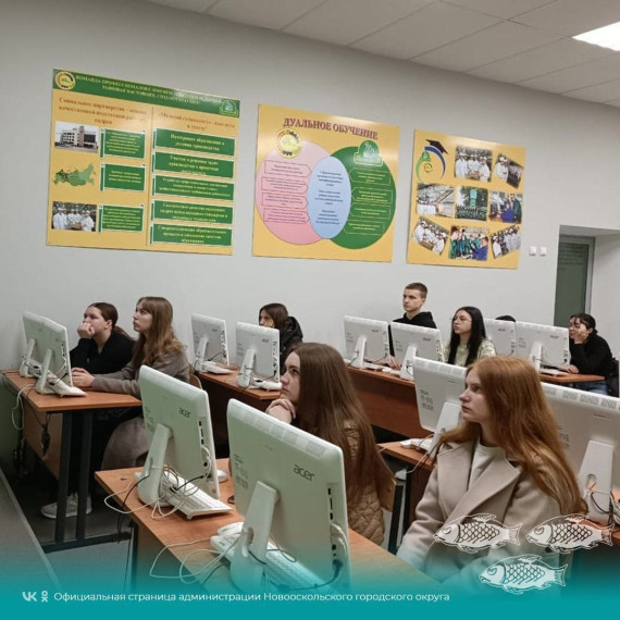 Студенты Новооскольского колледжа приняли участие в ежегодной общероссийской образовательной акции «Всероссийский экономический диктант».