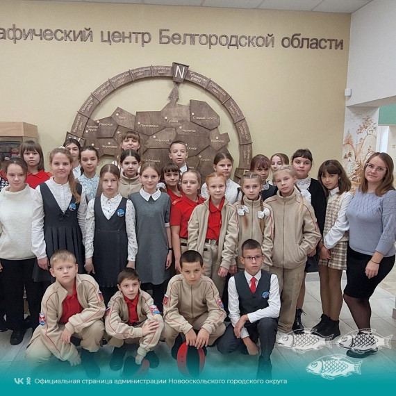 Новооскольские школьники посетили отдел библиотечного краеведения.