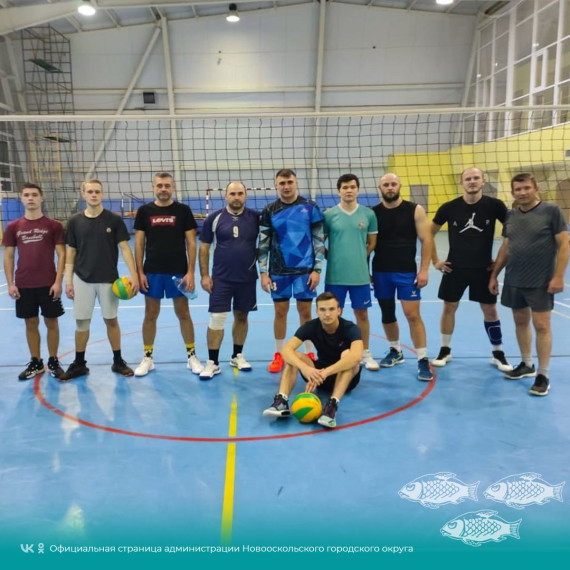 В минувшие выходные в Новом Осколе состоялись сразу несколько спортивных соревнований. В минувшие выходные в Новом Осколе состоялись сразу несколько спортивных соревнований.