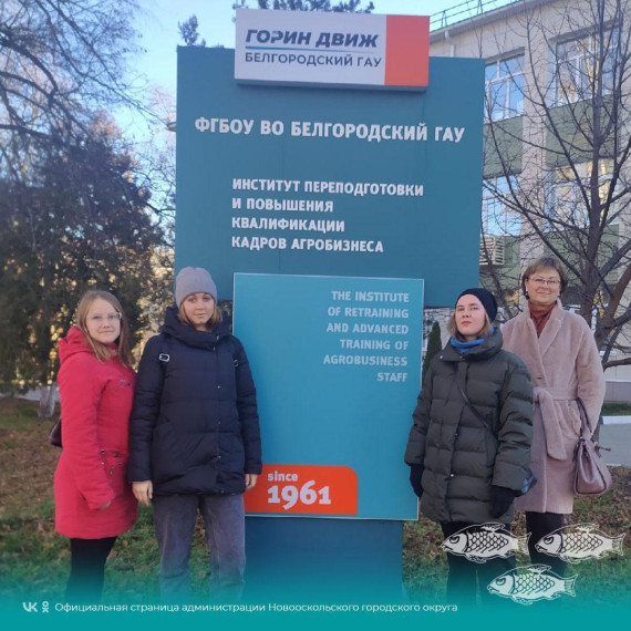 Новооскольские сотрудники сферы туризма учатся правильно организовывать экскурсионные услуги. Новооскольские сотрудники сферы туризма учатся правильно организовывать экскурсионные услуги.