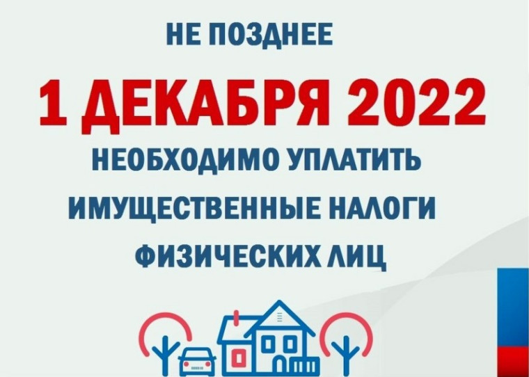 Уважаемые новооскольцы!. Уважаемые новооскольцы!.