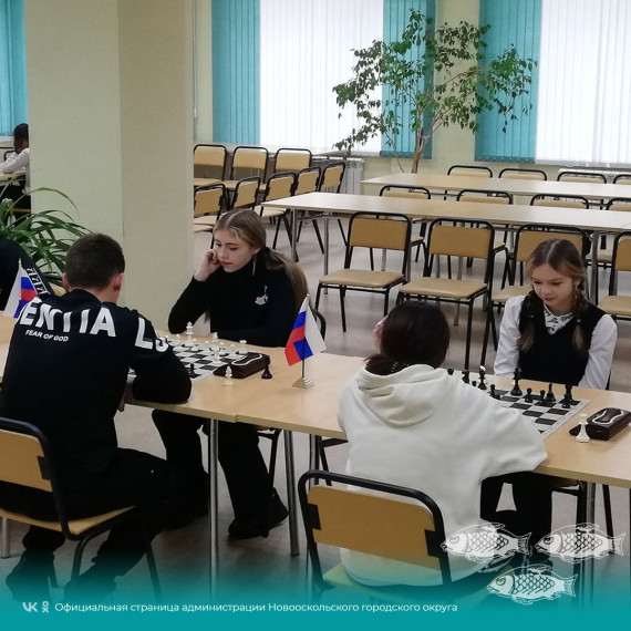 Завершились районные соревнования по шахматам в зачёт 65-й спартакиады школьников среди общеобразовательных учреждений Новооскольского городского округа . Завершились районные соревнования по шахматам в зачёт 65-й спартакиады школьников среди общеобразовательных учреждений Новооскольского городского округа .