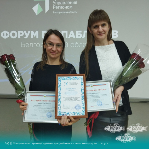 Новооскольский детский сад №10 «Мозаика» назван в числе лучших по ведению официальной группы учреждения в социальных сетях . Новооскольский детский сад №10 «Мозаика» назван в числе лучших по ведению официальной группы учреждения в социальных сетях .