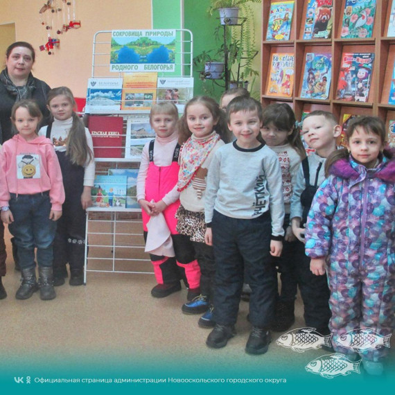 Воспитанники детского сада «Мозаика» побывали на увлекательной экскурсии по экологической тропе Белгородской области.