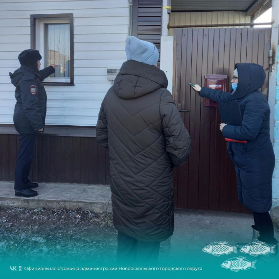 В Новооскольском городском округе состоялся рейд комиссии по делам несовершеннолетних и защите их прав в семьи, состоящие на профилактическом учете.