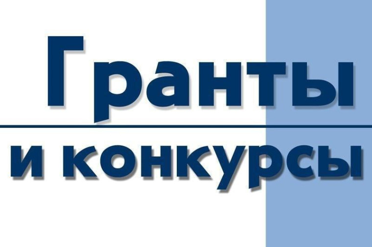 Успешно завершился проект «Преображение», который был реализован за счёт предоставления субсидий некоммерческим организациям на реализацию социально-значимых проектов. Успешно завершился проект «Преображение», который был реализован за счёт предоставления субсидий некоммерческим организациям на реализацию социально-значимых проектов.