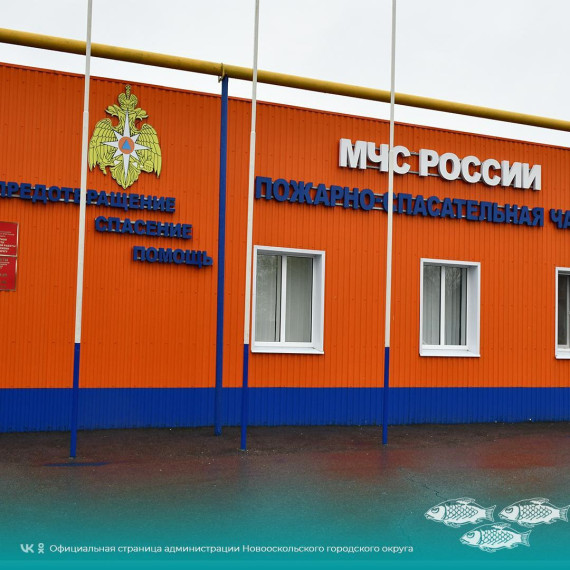 Сегодня в свой профессиональный праздник поздравления принимали новооскольские пожарные. Сегодня в свой профессиональный праздник поздравления принимали новооскольские пожарные.