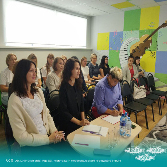 В Новом Осколе прошёл муниципальный конкурс «Лучший в профессии» среди педагогических работников дошкольных образовательных организаций.