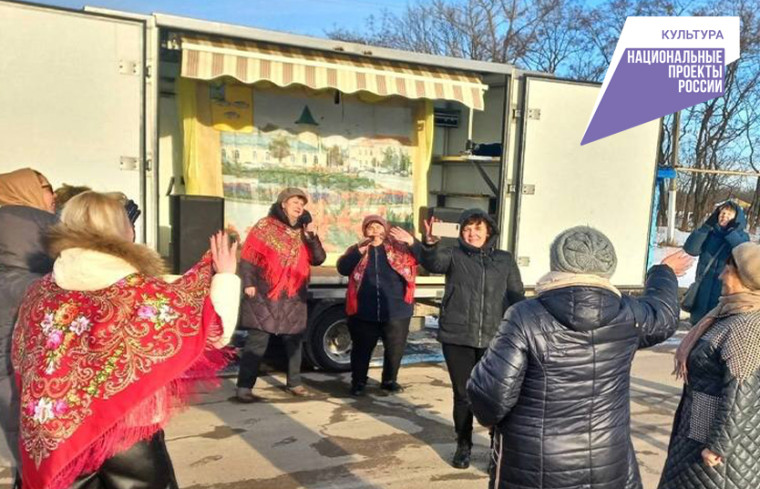 В рамках национального проекта «Культура» продолжает своё путешествие по хуторам и отдаленным селам Новооскольского городского округа автоклуб.