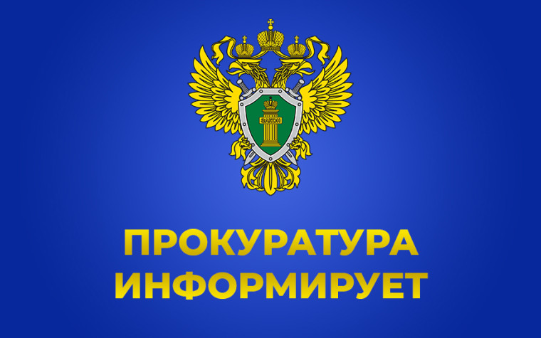 Из зала суда (приговор по ч.1 ст. 111 УК РФ. Из зала суда (приговор по ч.1 ст. 111 УК РФ.