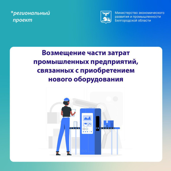 Уважаемые предприниматели!. Уважаемые предприниматели!.