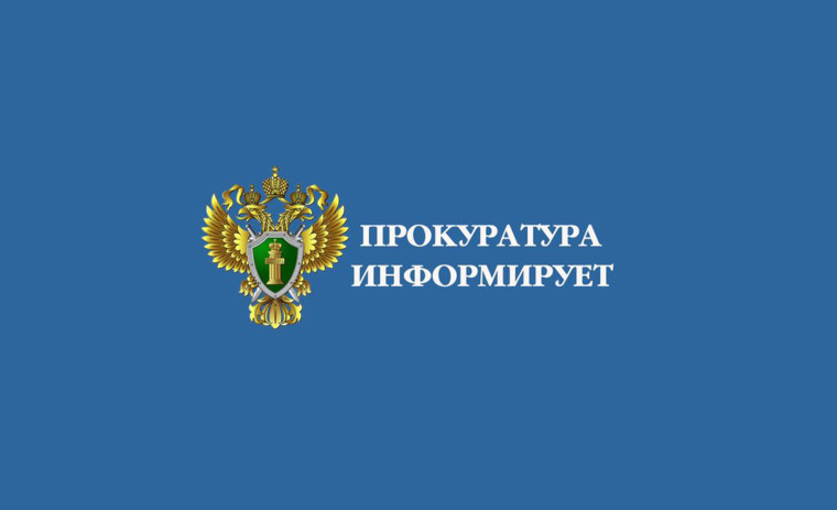 Из зала суда (приговор по ст.228 ч.1 УК РФ ). Из зала суда (приговор по ст.228 ч.1 УК РФ ).