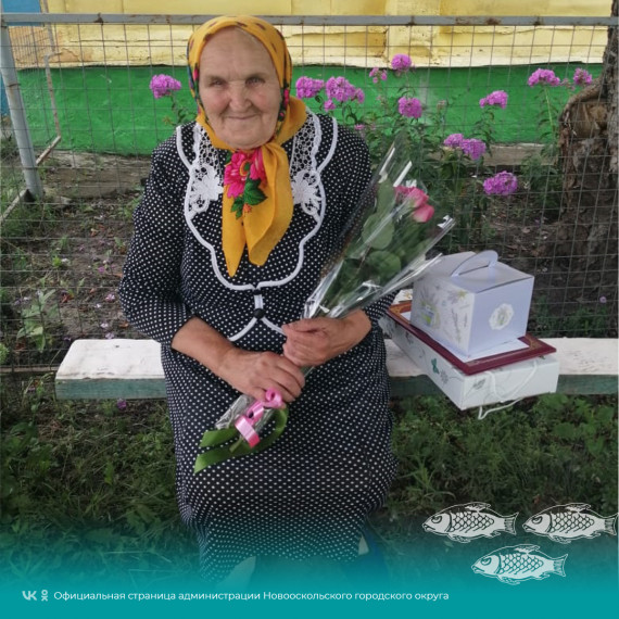 Своё 90-летие отметила ветеран Великой Отечественной войны Вера Афанасьевна Гриднева.