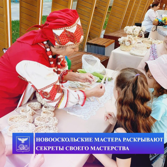 Мероприятия в рамках Губернаторского проекта "Белгородское лето" стали привычными для белгородцев. Сегодня их ждут, к ним готовятся заранее. Фестиваль впервые прошёл в 2021 году, но уже завоевал любовь жителей и гостей Белгородчины.. Мероприятия в рамках Губернаторского проекта "Белгородское лето" стали привычными для белгородцев. Сегодня их ждут, к ним готовятся заранее. Фестиваль впервые прошёл в 2021 году, но уже завоевал любовь жителей и гостей Белгородчины..