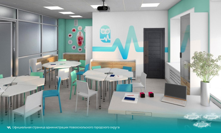 В средней школе №1 города Новый Оскол будет проведено оснащение медицинского класса новым оборудованием.
