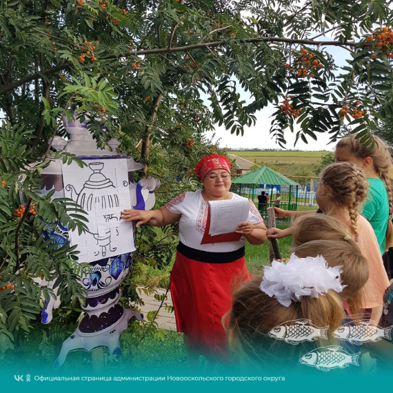 Сотрудники  Новобезгинского сельского дома культуры провели для малышей познавательное мероприятие, посвящённое Дню самовара.