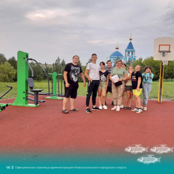 На спортивной площадке в селе Богородское состоялась информационная беседа о здоровом образе жизни.