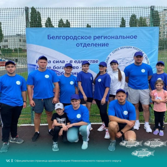 Новооскольская команда «Легион» приняла участие в Белгородской спартакиаде.