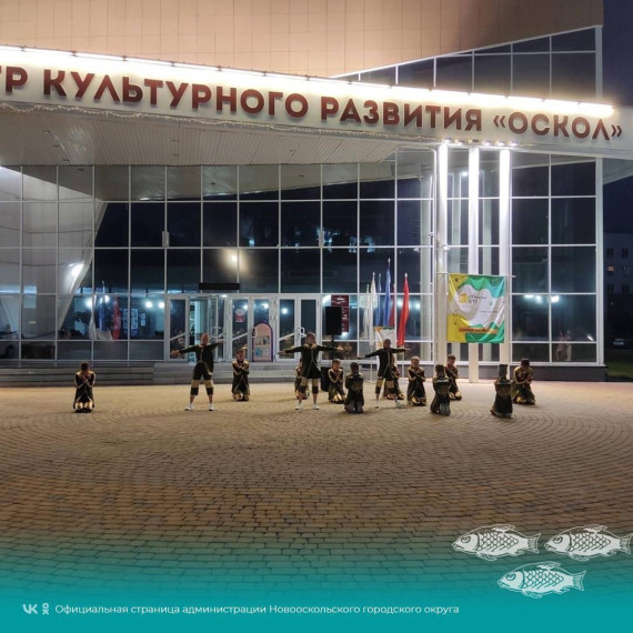 В Новооскольском центре культурного развития «Оскол» состоялась концертная программа «Музыка лета» .
