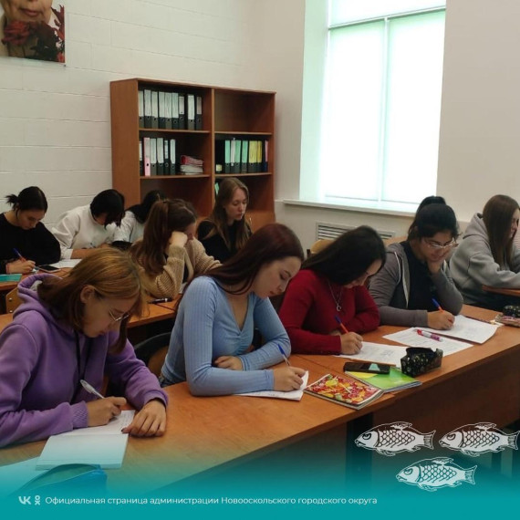 В профессиональный праздник Дня финансиста студенты Новооскольского колледжа провели эссе «Финансовая грамотность».