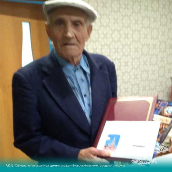 Свой 90-летний юбилей встретил ветеран Великой Отечественной войны – труженик тыла Шемякин Семён Владимирович.